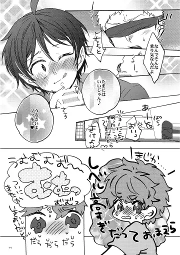 [Azuteru.] Mekakushi Shichau? Fhentai - Page 10