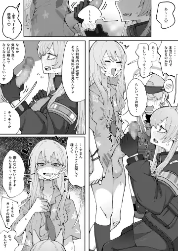 Nani ga Kyoken suka Anego!! Fhentai - Page 5