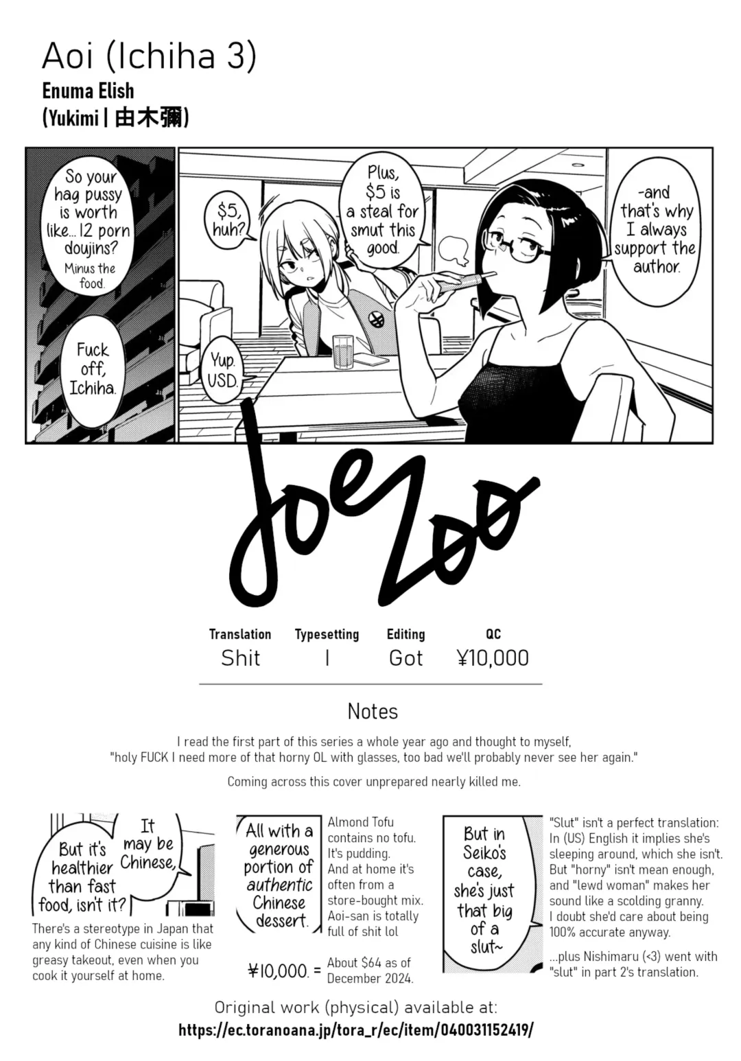 [Yukimi] Aoi Fhentai - Page 26