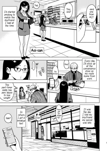 [Yukimi] Aoi Fhentai - Page 2