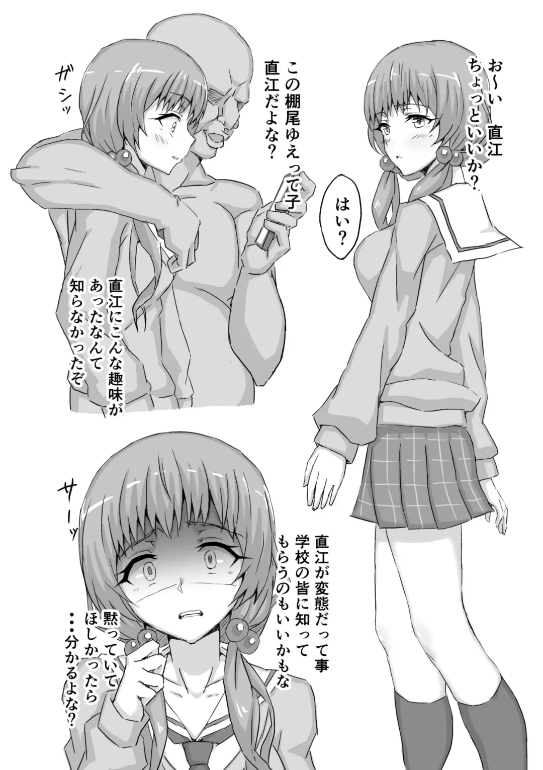 [Flt] Haishin Tayutayu Hon Fhentai - Page 4