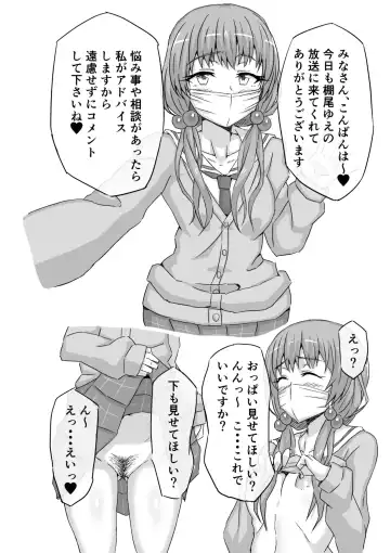 [Flt] Haishin Tayutayu Hon Fhentai - Page 2