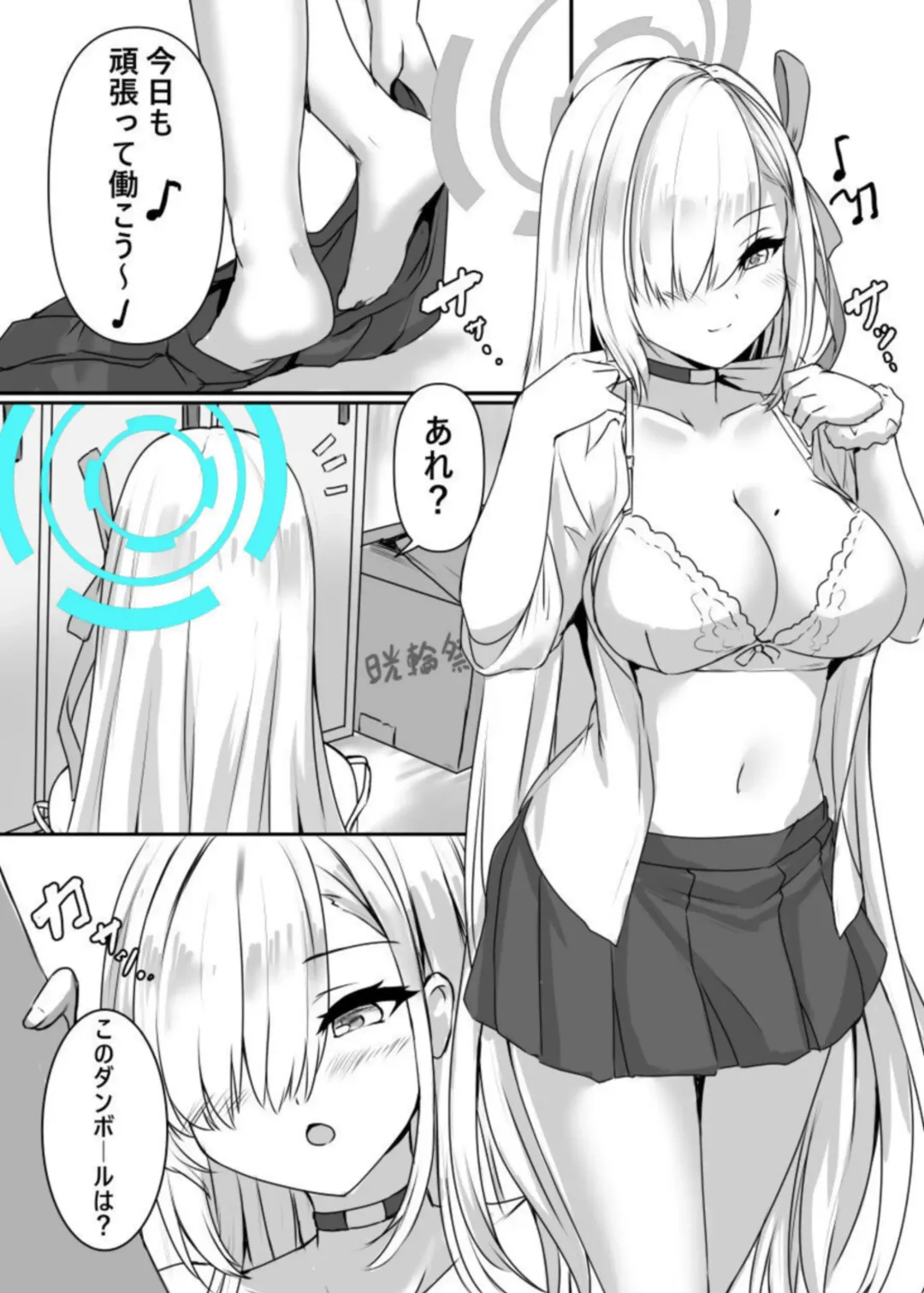 [Miyuki Rei] Goshujin-sama, Chotto Ojikan Itadakemasu ka? Fhentai - Page 3