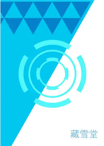 [Miyuki Rei] Goshujin-sama, Chotto Ojikan Itadakemasu ka? Fhentai - Page 22