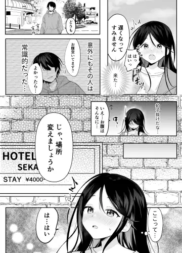 [Ondoreanko Mochi] Ichika Shiiku Nikki Fhentai - Page 12