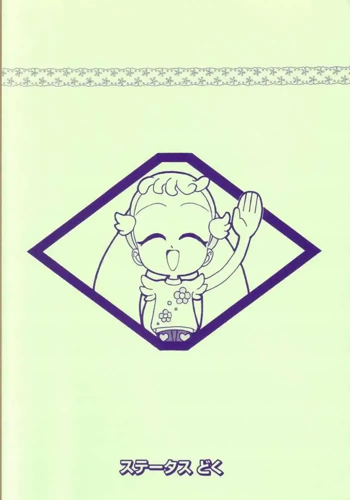 [Isawa Nohri] P.P. Plan 2 Fhentai - Page 15