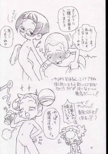 [Isawa Nohri] P.P. Plan 2 Fhentai - Page 13