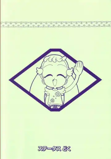 [Isawa Nohri] P.P. Plan 2 Fhentai - Page 15