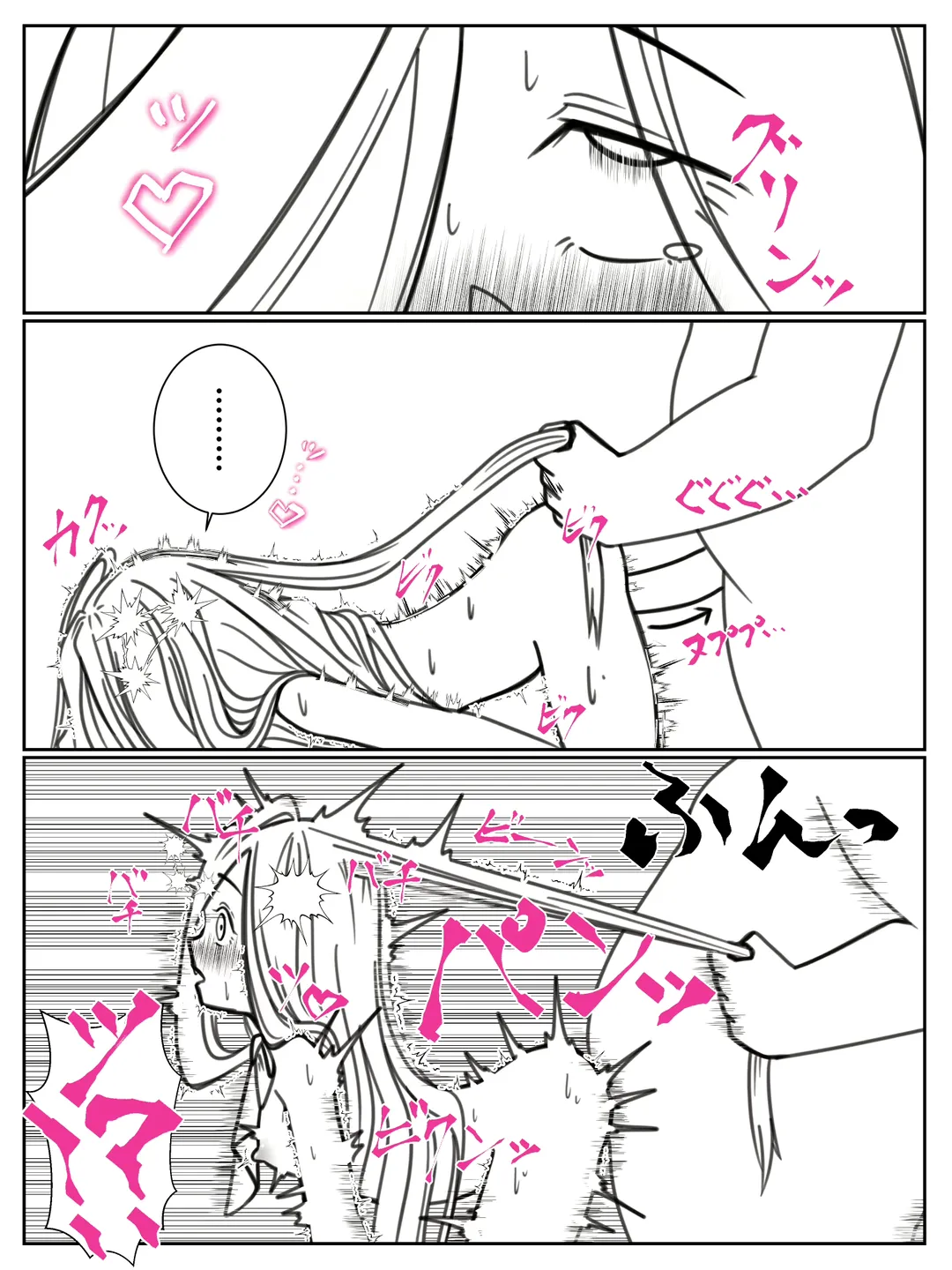 Kando o 3000-bai ni suru Mahou Fhentai - Page 17