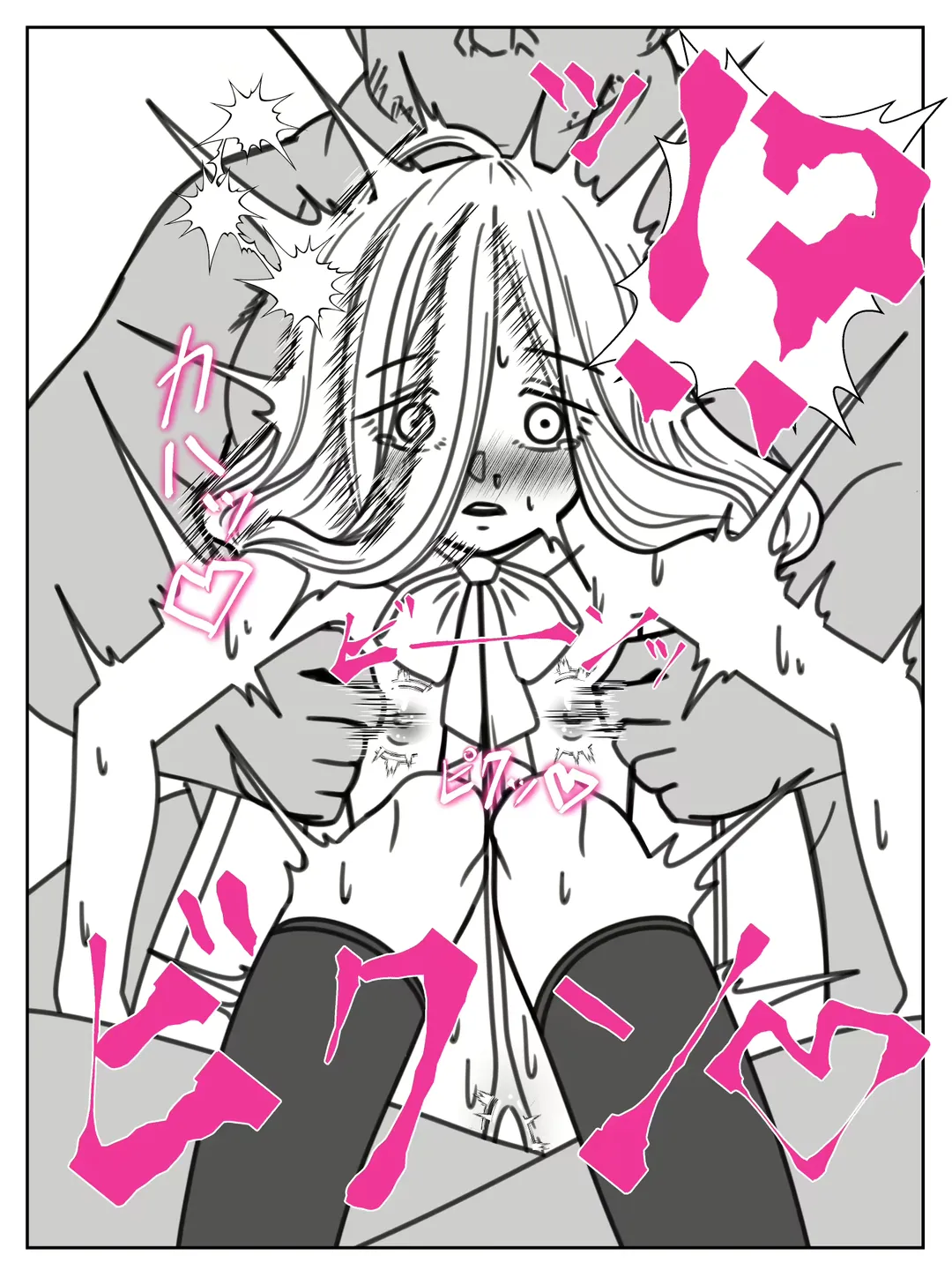 Kando o 3000-bai ni suru Mahou Fhentai - Page 22