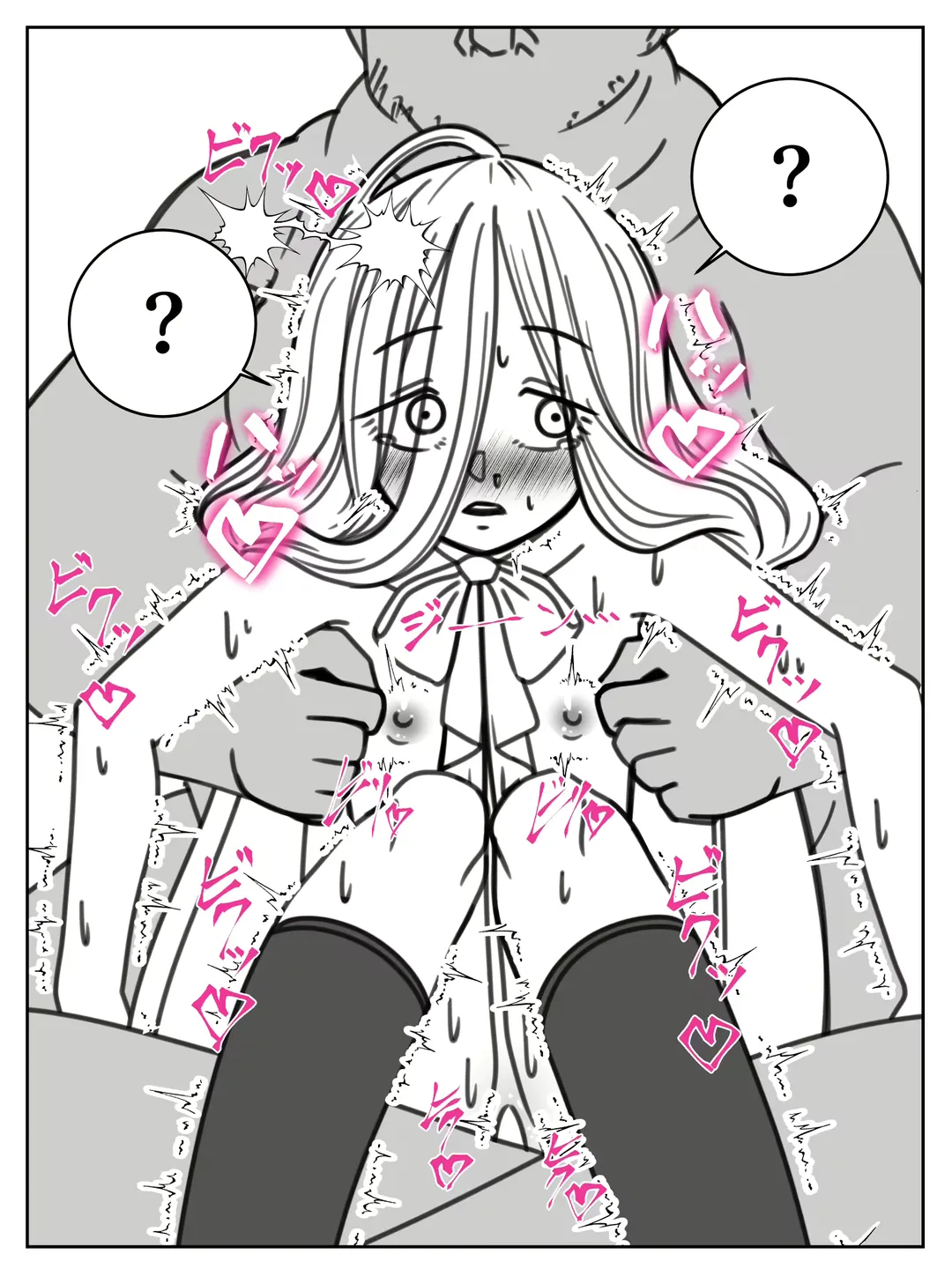 Kando o 3000-bai ni suru Mahou Fhentai - Page 23