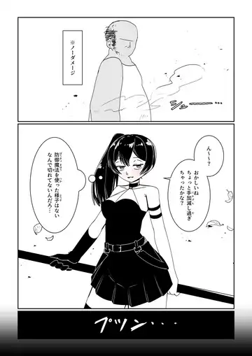 Kando o 3000-bai ni suru Mahou Fhentai - Page 29