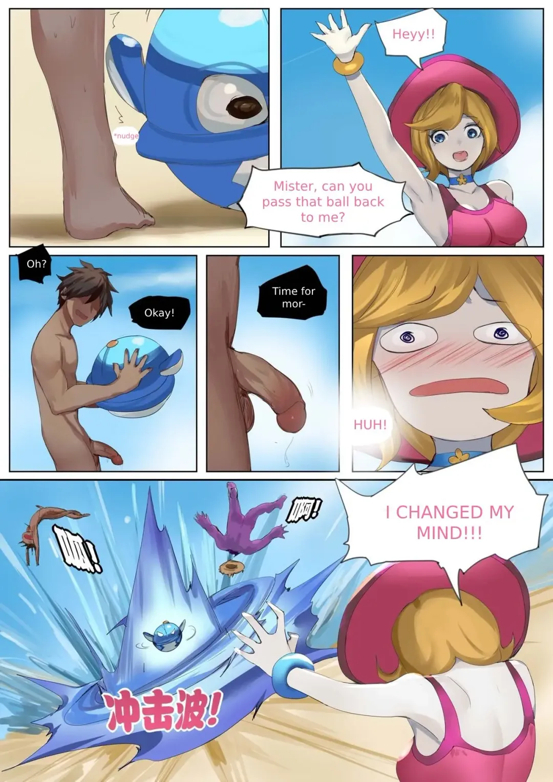 [Pd] Pool Party - Summer in Summoner's Rift 2 Fhentai - Page 41