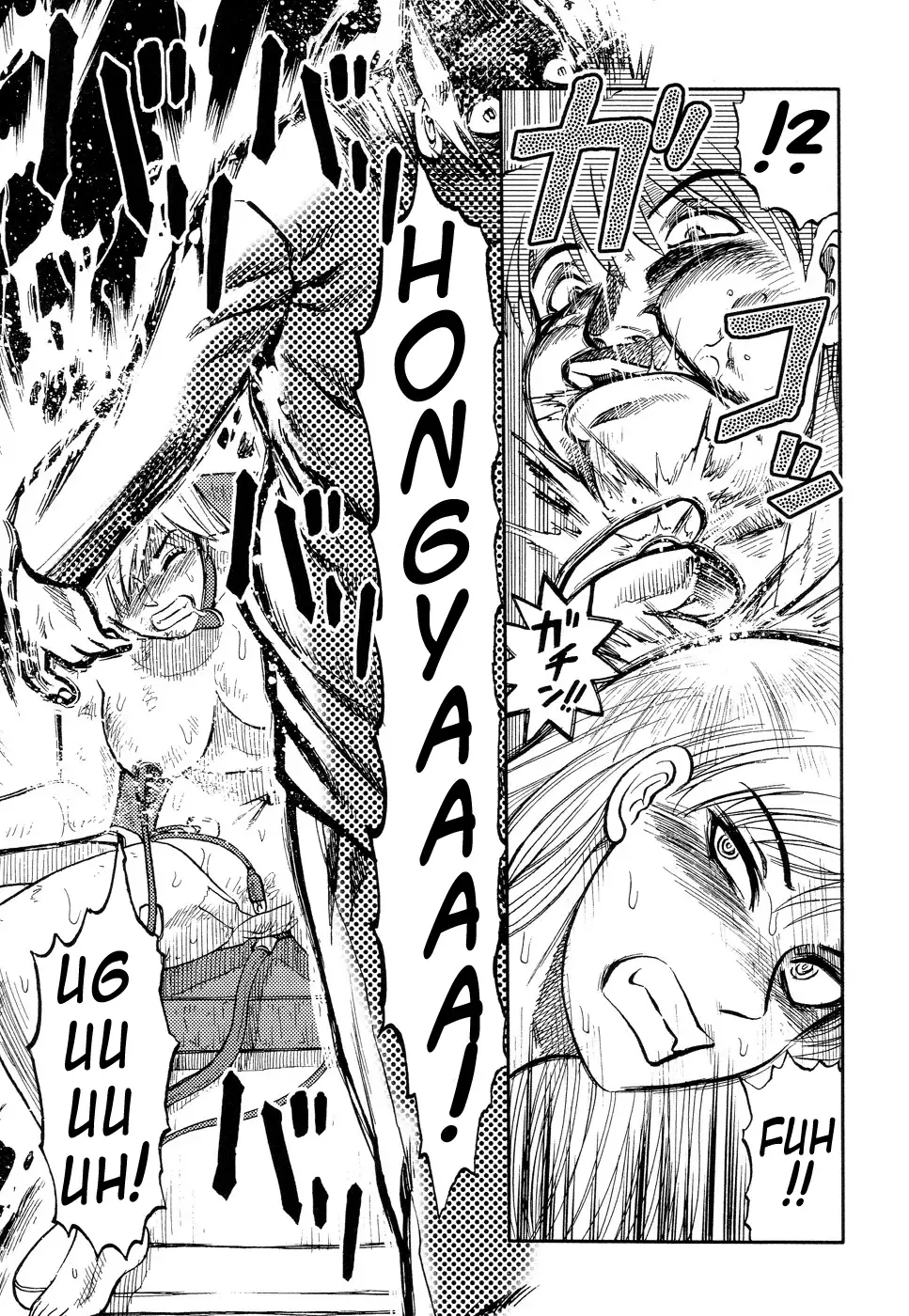 [Uziga Waita] ICECREAM Ch.3 Fhentai - Page 5