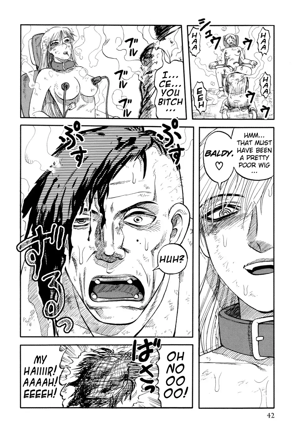 [Uziga Waita] ICECREAM Ch.3 Fhentai - Page 6