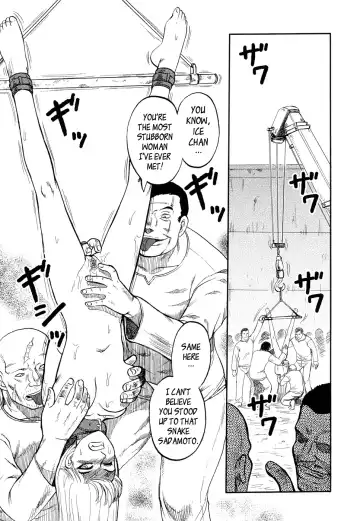 [Uziga Waita] ICECREAM Ch.3 Fhentai - Page 7