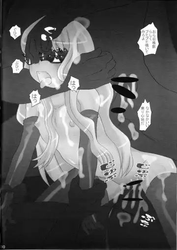 [Saiki Efu] Louise ga Shoukan Sare Chatta yo Fhentai - Page 10