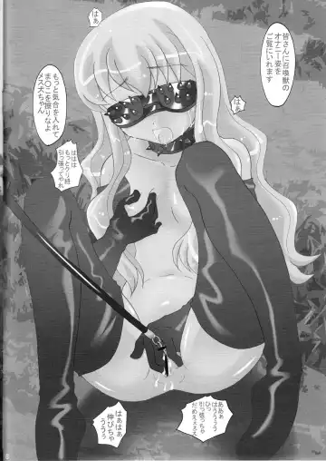 [Saiki Efu] Louise ga Shoukan Sare Chatta yo Fhentai - Page 6