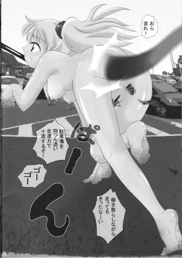 [Saiki Efu] Ruri Ruri Chijoku Kanshou Ken Fhentai - Page 14