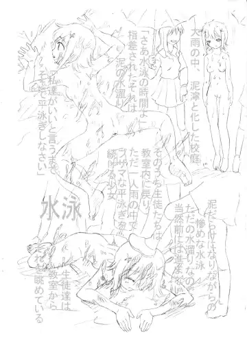 [Saiki Efu] Stress Kaishou Iinchou Fhentai - Page 3