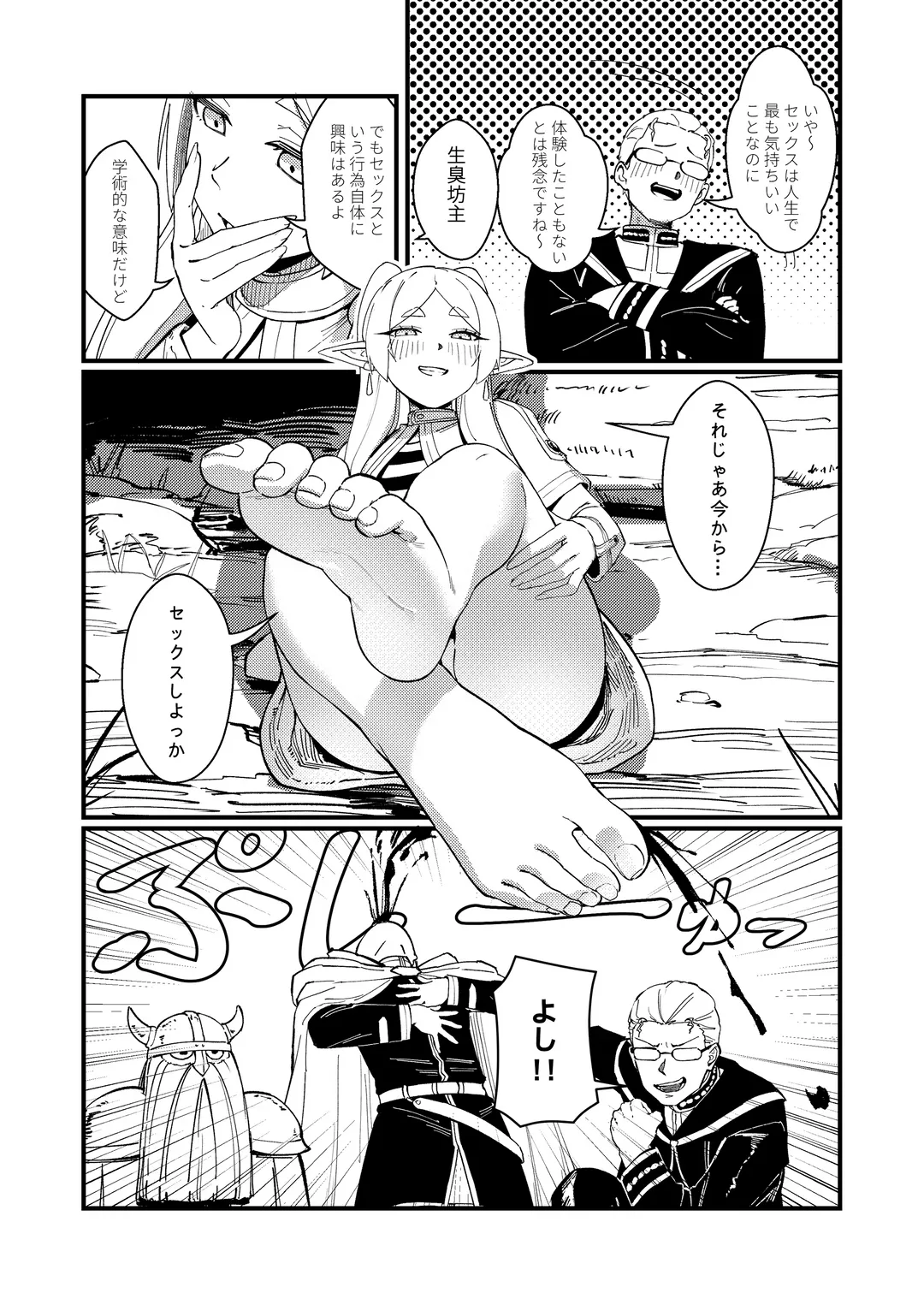 [Proudbanana] Kuon no Ai - Mirrored Lotus (decensored) Fhentai - Page 7