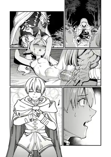 [Proudbanana] Kuon no Ai - Mirrored Lotus (decensored) Fhentai - Page 52