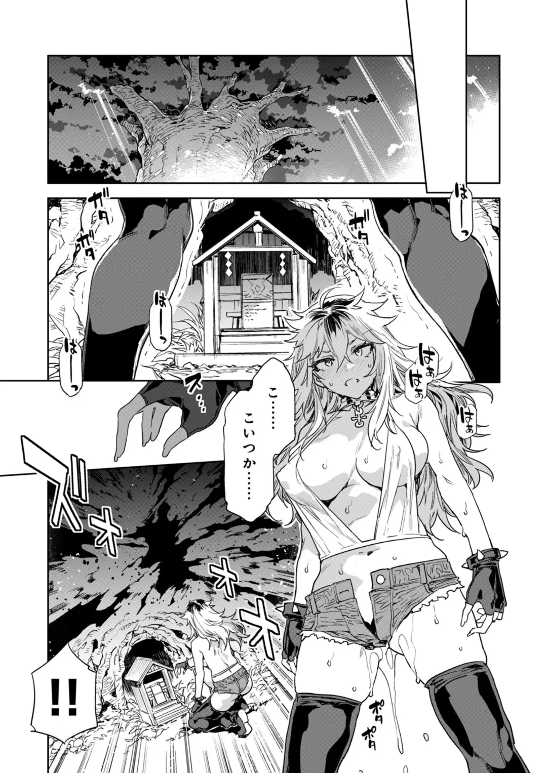 [Mizuryu Kei] Luvslave Ch.32 Fhentai - Page 10