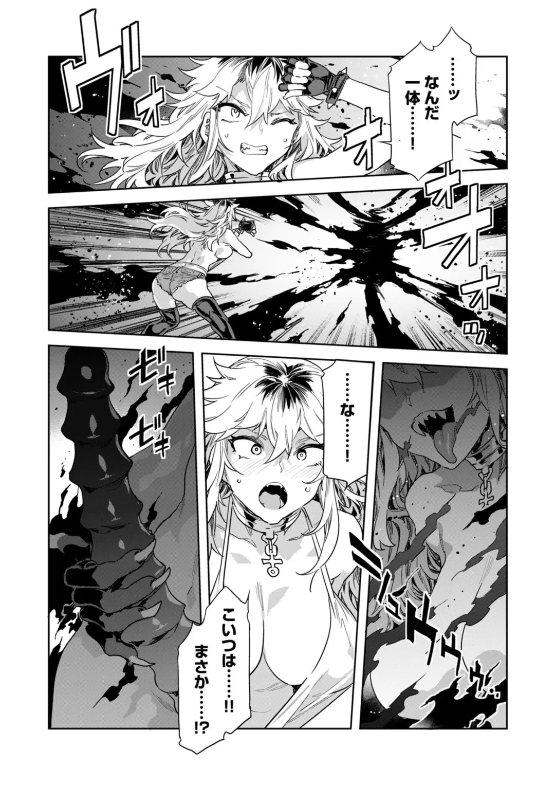 [Mizuryu Kei] Luvslave Ch.32 Fhentai - Page 11