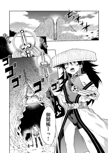 [Mizuryu Kei] Luvslave Ch.32 - Fhentai