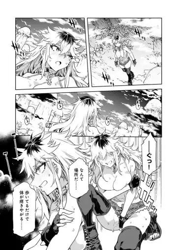 [Mizuryu Kei] Luvslave Ch.32 Fhentai - Page 8