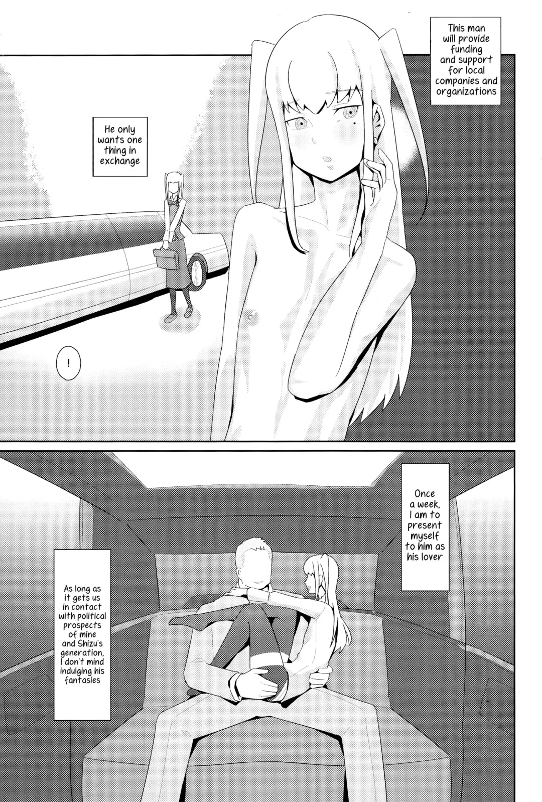 [Kirsi] Mine Noujou (Kirsi)] Inran Seibo Mariya-sama Fhentai - Page 9
