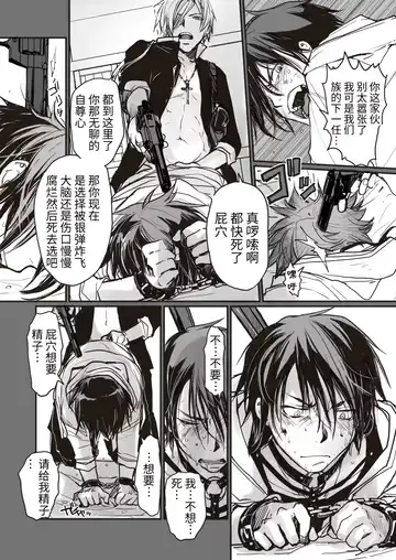 Ichiban Kouritsu no Yoi Seiki no Sui-kata Fhentai - Page 12