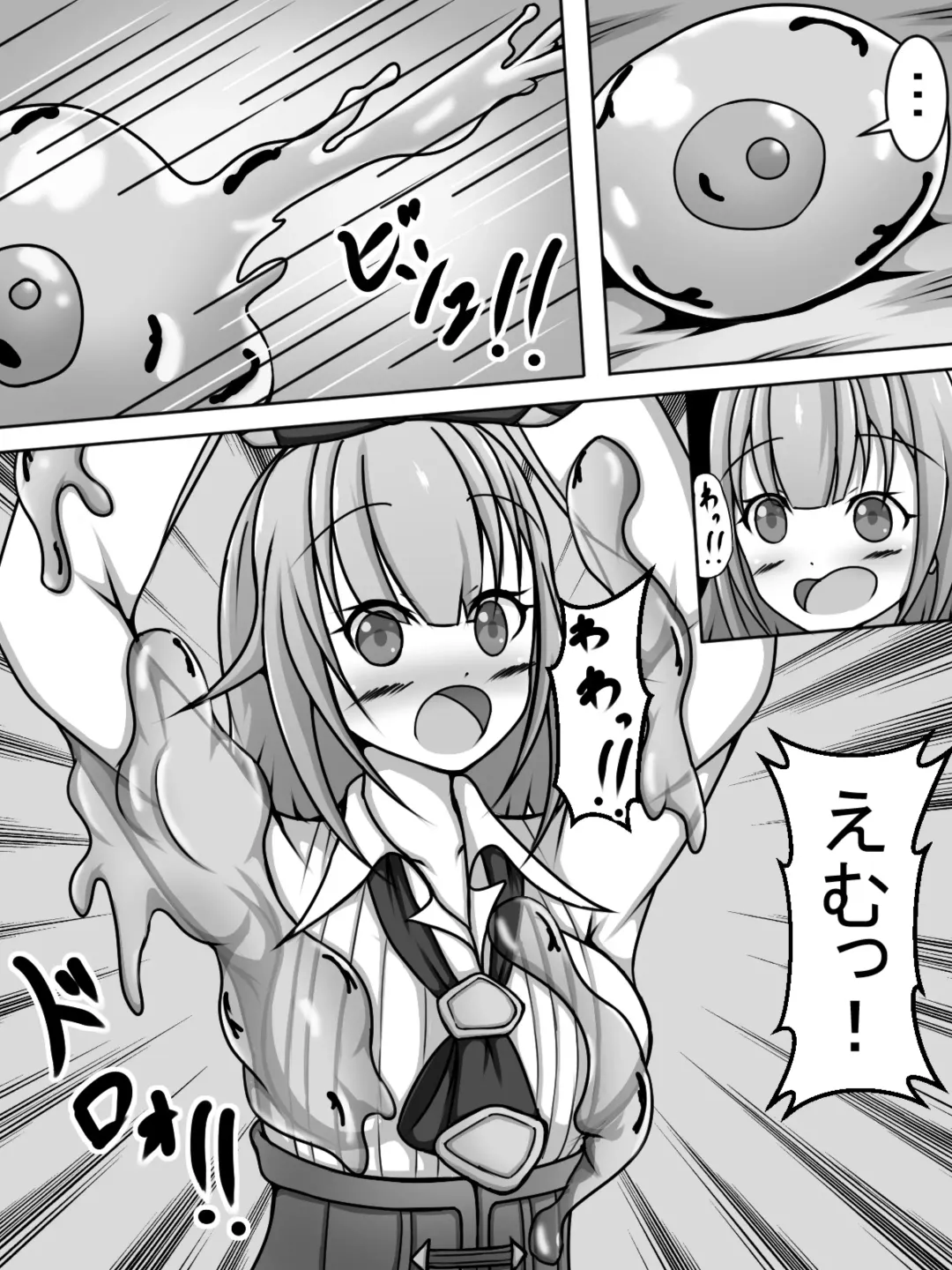 [Amisawa Kenkyuujo] VR Ero Trap Dungeon ni Idomu EmuNene Fhentai - Page 10