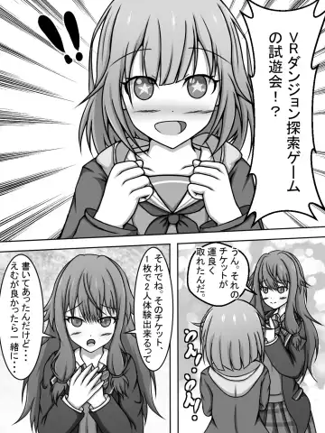 [Amisawa Kenkyuujo] VR Ero Trap Dungeon ni Idomu EmuNene - Fhentai