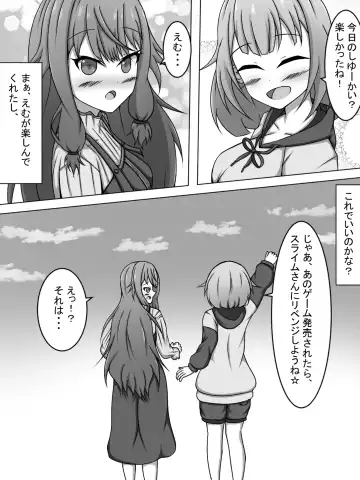 [Amisawa Kenkyuujo] VR Ero Trap Dungeon ni Idomu EmuNene Fhentai - Page 25