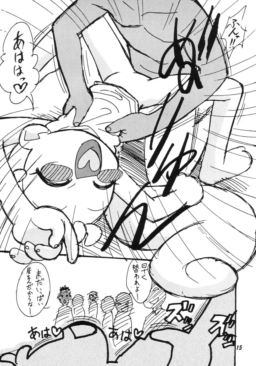 [Ie-i Tomii - Yamakouji Koumyou] Ba kappana Fhentai - Page 14