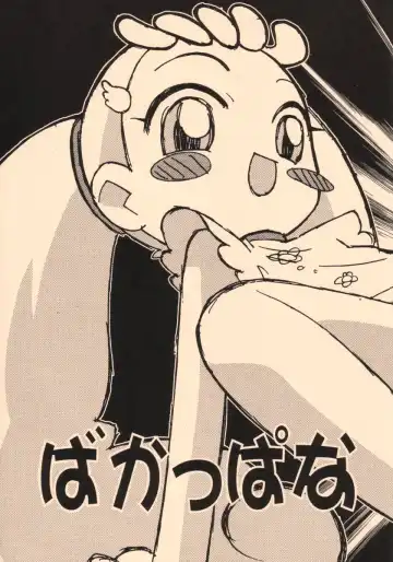 Read [Ie-i Tomii - Yamakouji Koumyou] Ba kappana - Fhentai