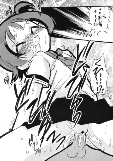 [Ie-i Tomii - Yamakouji Koumyou] Ba kappana Fhentai - Page 21