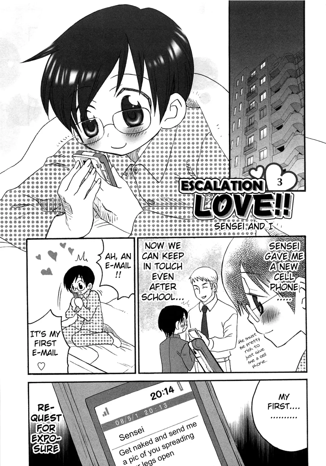 [Inaba Cozy] Iinari Chapter 11 Escalation LOVE 3 Fhentai - Page 1