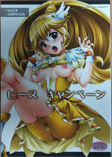 Read [Mizuki] PEACE CAMPAIGN - Fhentai