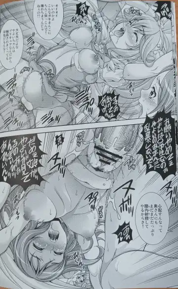 [Mizuki] PEACE CAMPAIGN Fhentai - Page 19