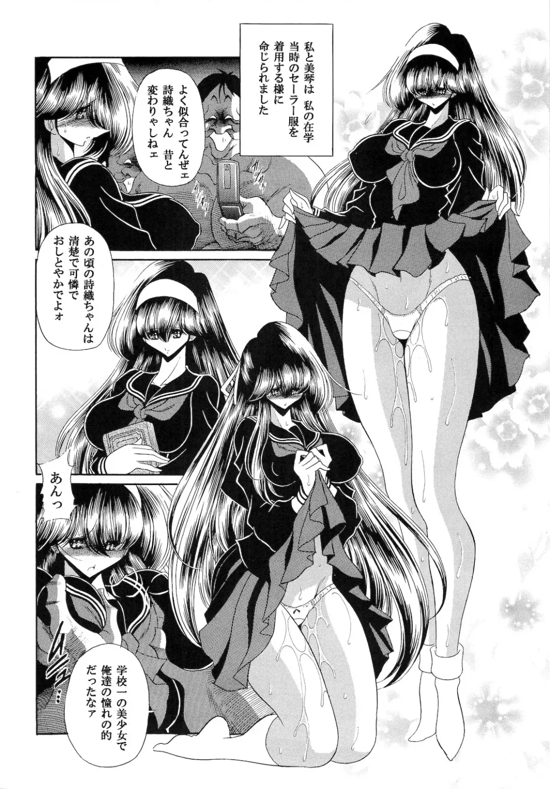 [Horikawa Gorou] Niku no Rakuin Gekan Fhentai - Page 16