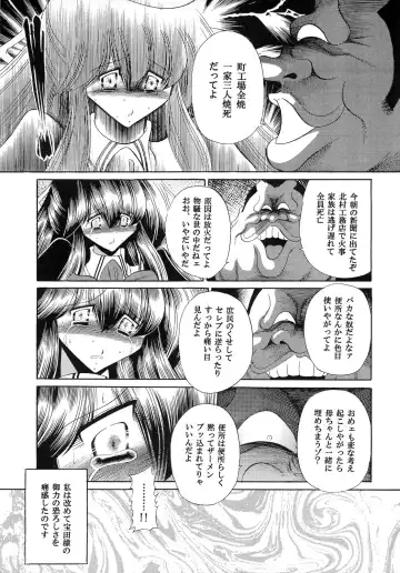 [Horikawa Gorou] Niku no Rakuin Gekan Fhentai - Page 37