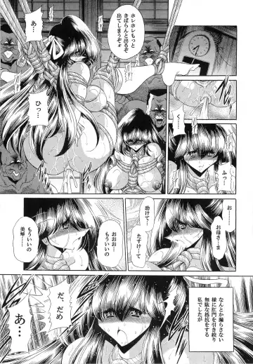[Horikawa Gorou] Niku no Rakuin Gekan Fhentai - Page 43