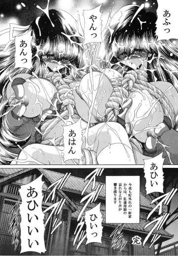 [Horikawa Gorou] Niku no Rakuin Gekan Fhentai - Page 56