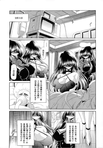 [Horikawa Gorou] Niku no Rakuin Gekan Fhentai - Page 9