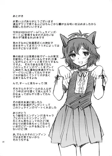 [Shinozaki Rei] Kyokou Sekai no Androgynous Fhentai - Page 20