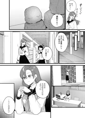 Anata to Naraba, Jigoku no Hate made ~Gakkou Deatta xxx na Hanashi~ Fhentai - Page 16