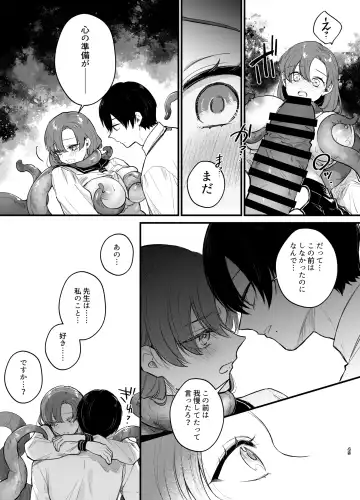 Anata to Naraba, Jigoku no Hate made ~Gakkou Deatta xxx na Hanashi~ Fhentai - Page 46