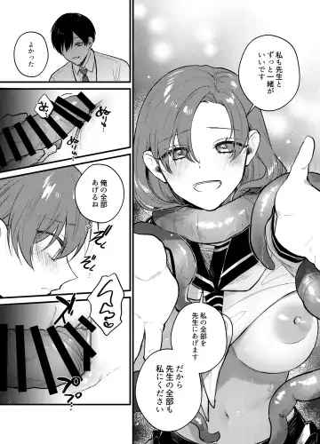 Anata to Naraba, Jigoku no Hate made ~Gakkou Deatta xxx na Hanashi~ Fhentai - Page 51